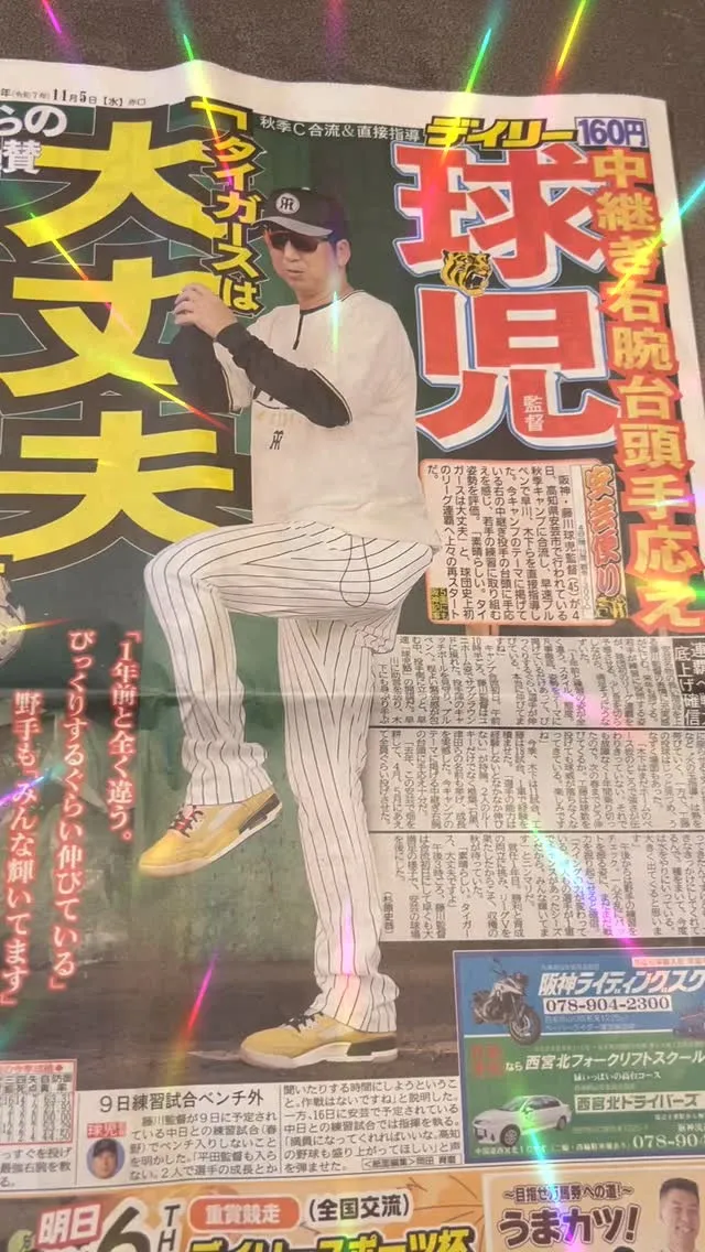 ようこそ、安芸市へ！